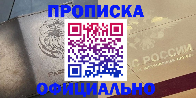 регистрация для школы в Волосово